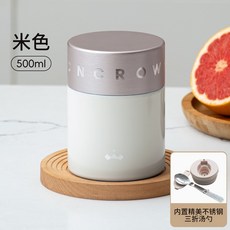 科羅恩 316L不銹鋼 磁吸燜燒杯 24小時保溫 燜燒銀耳燕窩神器, 1個, 米白燜燒杯,500ml