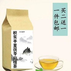 古方茶療 枳實半夏茯苓山楂茶 促進消化 獨立包裝 健康茶飲, 1個