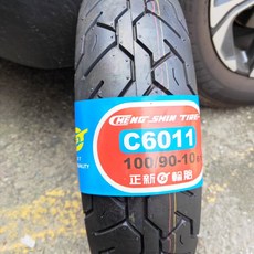 正新輪胎 C6011 100/90-10 龜殼紋機車胎, 1個