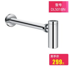 日本東陶 台盆牆排下水管DL501BN 臉盆防臭軟管 台下盆掛盆洗臉盆入牆式排水管, DL501BN 牆排