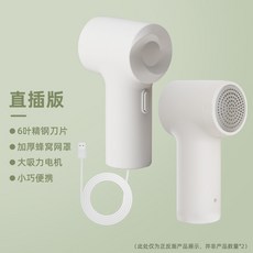 毛衣去毛球神器毛球修剪器充電除刮毛球機家用衣物去毛球器剪毛器, 如圖, M11白色直插款