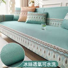 HYLSS 沙發套罩 客廳家居 防滑, 1件, 70*70cm(可用作扶手或靠背)鳳尾-綠1件