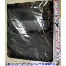 【全新公司貨】Bamboo Pen 三代 CTL-490 / CTH-490 / 470 攜行袋保護套, 1個, Wacom原廠攜行袋小23X20公分