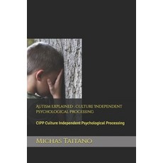 (영문도서)Autism Explained: Culture Independent Psychological Processing: CIPP Culture Ind... Paperback, Independently Published, English, 9798265518453
