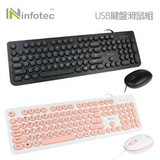 infotec 英富達 KM102 復古圓鍵 USB有線鍵盤滑鼠組, 白粉色, 詳見包裝, 詳見包裝