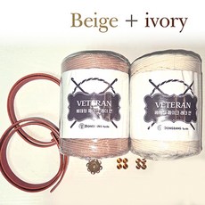 DIY 가죽 뜨개가방 통가죽핸들 고급뜨개가방, 베이지 아이보리, 1세트