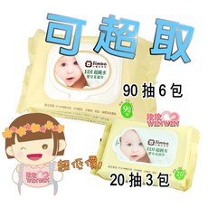 Simba 小獅王 EDI超純水嬰兒柔濕巾組合 90抽*6+20抽*3, 1個, 限時特賣價, 90