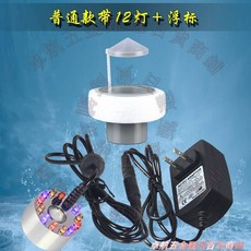 世綠 超聲波造霧器 魚缸盆景加濕器, 1個, 漂浮款【合金 ▪ 帶燈噴霧】