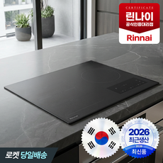 [최근생산제품] 린나이 인스톨프리 듀오존 인덕션 도트 패턴 3구 전기레인지 터치식 유로케라 블랙 국산, 빌트인