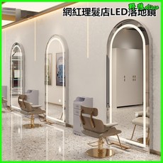 理髮店專用LED燈鏡：髮廊美髮鏡台，壁掛式全身鏡組，網紅潮款設計，美髮沙龍/玄關/穿衣鏡適用, 1個, 70正圓背光燈鏡,官方標配