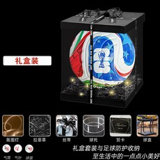 世界杯足球2026美加墨專業比賽印字成人5號球, 1個, 2026世界杯【升級版-球員紋路版】禮盒,5號球