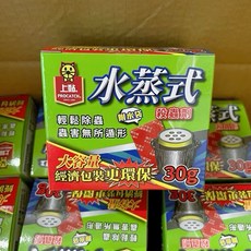 水煙除蟲 防治白蟻 書蝨 跳蚤 塵蟎 蜘蛛 螞蟻 蟑螂 居家害蟲, 1個, 上黏 水蒸式殺蟲劑30g