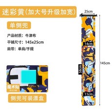 加厚魚竿包傘包釣魚收納包，防水耐磨可折疊手提便攜漁具包, 升級新款加厚加寬加大號單兜 黃