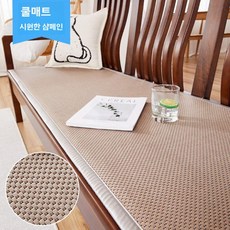 아이스 쿨링 라탄 벤치 쿠션 방석 긴의자용 식탁 매트 커버 9컬러, H 디자인