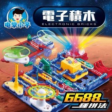 6688 9988拼法電子積木3D立體屋 親子共學動手做 電學小子過年/生日/聖誕禮物, 1個, 旗艦版6688 彩盒+手提袋