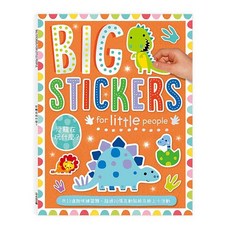 禾流文創 恐龍在玩什麼？ BIG STICKERS for little people 貼紙書