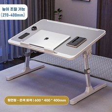 침대 소형 컴퓨터 책상 독서대 리프팅 공부 침대테이블 접이식, AS. 큰 실버 회색 로우 엔드 듀얼 슬롯 슬롯, AS. 실버 그레이 로우 엔드