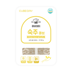 큐브데이 숙주 큐브 3단계 20g(굵은 입자 4~5mm) 다진 야채 채소 토핑 죽, 120g, 1개