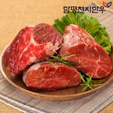 [함평축협] 함평천지한우 사태 300g1등급 이상, 없음