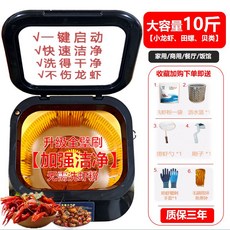 업소용 가재 새우 세척기 세탁기 전복 해감 식당 자동, 다기능 세척기 전벽 브러시형