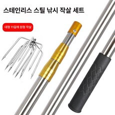 Haeif 전지톱 가지치기 연장 1.5~5m 원예용 고, 1개, 확장형 대형 열한 개 원형 포크+3m