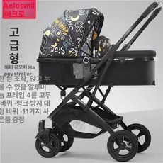 개모차 펫유모차 개유모차 강아지유모차 반려견유모차 접이식개모차 중형견유모차 댕댕이 애견유모차 고양이유모차 강아지유모차접이식, 1개, 20. AKL 사치판 행복.알루미늄 고무+대형