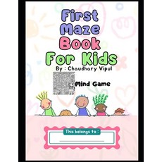 (영문도서) First Maze Book For Kids: Kids Paperback, Independently Published, English, 9798328880206
