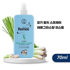 REMOS 레모스 동남아 국민 천연 모기기피제 스프레이 (레몬그라스) 대용량 70ml 1개