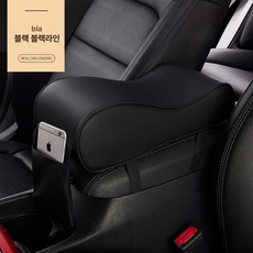자동차 팔걸이 쿠션 콘솔 박스 패드 틈새 수납함, 1개, [프리미엄 메모리 폼] 블랙