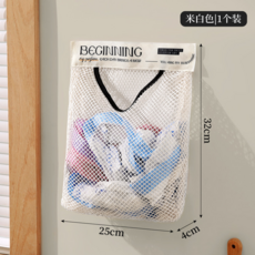 廚房壁掛式收納網袋 通風透氣 大容量彈力網袋, 陞級網兜款 ⭐ 奶白色【1個裝】魔術貼收納袋