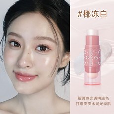 Gracebabi雙頭高光棒水光棒水潤自然提亮立體修容高光棒, 1個, #椰凍白