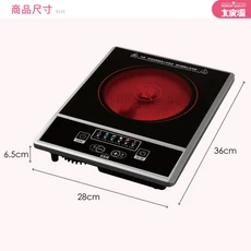大家源 TCY-3911 微晶電陶爐 (一張訂單一台), 普通型