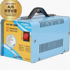 한일파워 HU 2000 가정용 승압 변압기 2KVA 미국가전용 전압변환기, 1개, 상세페이지 기재