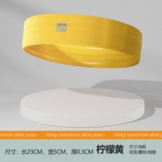 運動髮帶男士止汗頭帶吸汗頭巾跑步導汗籃球女款束髮頭戴健身兒童, 檸檬黃（吸溼排汗 透氣防滑）, 1個