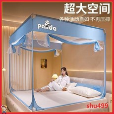 爆款單人雙人床遮光防摔蚊帳 蒙古包家用臥室免安裝 學生宿舍嬰兒蚊帳 大空間蚊帳 方頂雙人蚊帳 三開門蒙古包蚊帳, 小熊貓藍-A類全底【防摔防蚊】