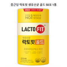 강력추천-종근당 신바이오틱스 유산균 락토핏 골드 생유산균 프로바이오틱스 추천 대장 비피더스균 온가족유산균 듀얼바이오틱스 장건강 장유산균 포물러, 100g, 1개