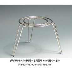 삼발이 Tripod 알콜램프 삼발이 대(OD:12cm H:18cm) 1/EA [KA.22-73] / (주)고려에이스과학제품