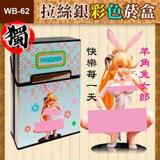 彩色菸盒 ABS雙層防護 防水防塵防摔 磁扣式適用20支軟硬包香菸盒, 1個, (WB-62)羊角兔女郎