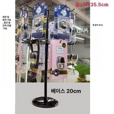대리석 액세서리 거치대 목걸이 악세사리 귀걸이 진열대, 2단 54cm 블랙 조절 간격 회전, 1개