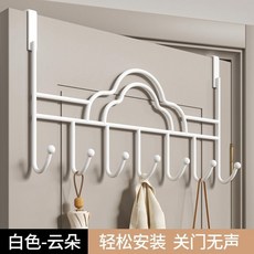 門後掛衣鈎 鐵藝免打孔 臥室門後掛衣包包鑰匙, 1個, 雲朵掛門款7鈎 白色 單個裝