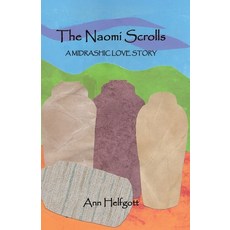 (英文圖書)The Naomi Scrolls A Midrashic Love Story 平裝版, Spines, 英文
