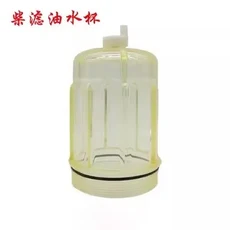 굴삭기 부품 EF2701 MMH80850 스미토모 200/210/240 5 A5 디젤 필터 요소 어셈블리 오일 물 분리기