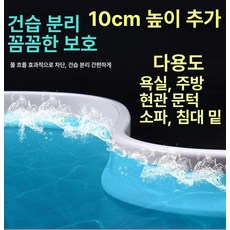 10cm 높은 샤워부스 물차단 폴대 레귤러 욕실, 높이 10cm 회색 0.8m