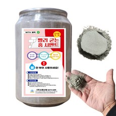 IN테리어 물만부어 홈 시멘트 캔시머 1L, 2개