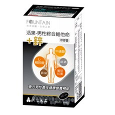 藥師優選 永信活泉 男性綜合維他命 鋅 軟膠囊(90粒入) - 活力男士的每日營養補給, 1個