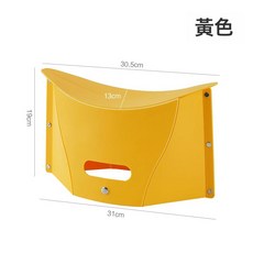 摺疊凳家用便攜戶外家用小凳子塑料加厚兒童板凳洗澡浴室換鞋矮凳, 1個, 小號【戶外摺疊凳】黃色:1個