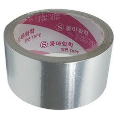 서희물류 알루미늄 은박 테이프 양면 호일 단열 내열 방수 닥트 배관 연통 보수 싱크대 틈새 4.5cm, 1개