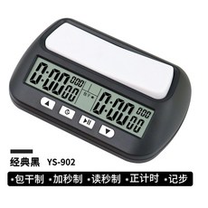 체스 시계 공인 제어용 스톱워치 테이블 경량 경연 가 레트로 상품 도약 클래식 선물용, 블랙 중국어버전 YS-902, 1개