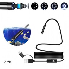 내시경카메라 스마트폰 내시경 카메라 2M 고급형 10860, 상세페이지 참조, 1개