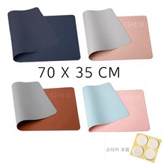포캠 70x35cm 가죽 마우스패드 +미끄럼방지스티커 키보드 패드 장패드 데스크매트 책상 매트 대형장패드 책상정리용품, 단면-네이비